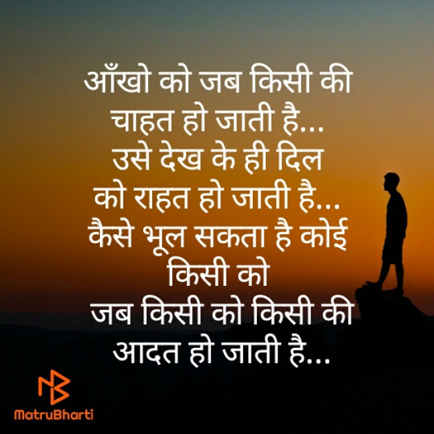 Hindi Shayri by Prajapati Pintu : 111757822