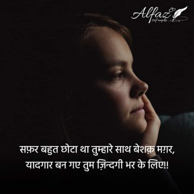 Hindi Whatsapp-Status by Dr Sonika Sharma : 111757832