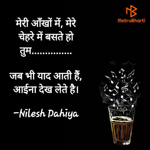 Post by Nilesh Dahiya on 18-Oct-2021 09:13am