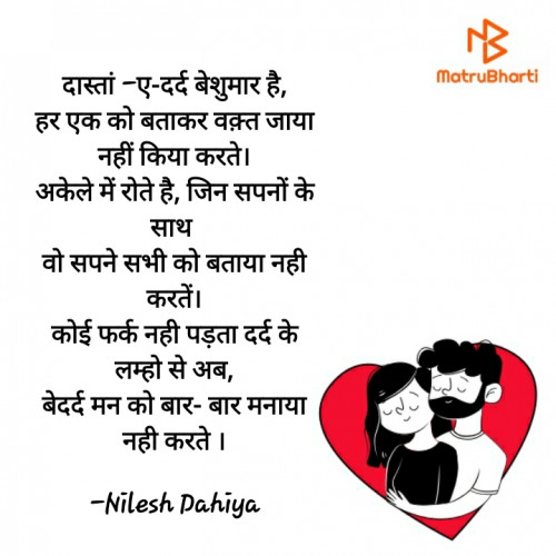 Post by Nilesh Dahiya on 18-Oct-2021 10:28am