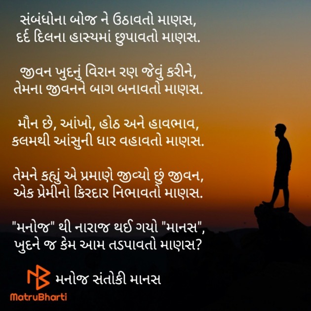 Gujarati Blog by SaHeB : 111757936