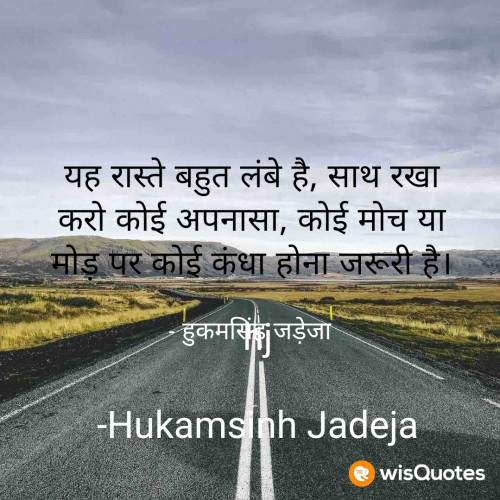 Post by Hukamsinh Jadeja on 18-Oct-2021 06:32pm