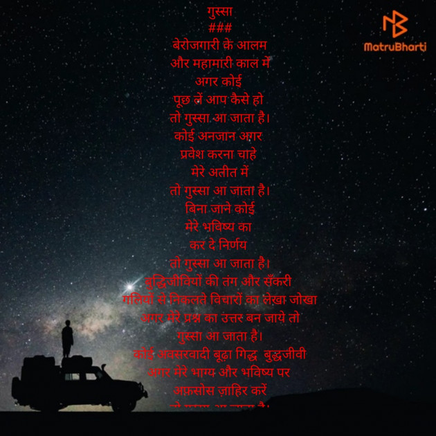 Hindi Poem by prema : 111757991