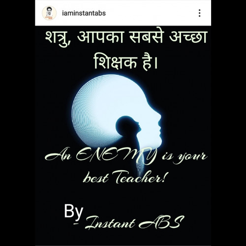 Post by Abhishek Sharma - Instant ABS on 18-Oct-2021 09:53pm