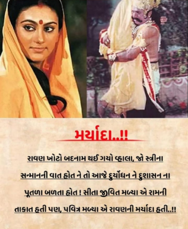 Hindi Blog by Harsh Parmar : 111758038