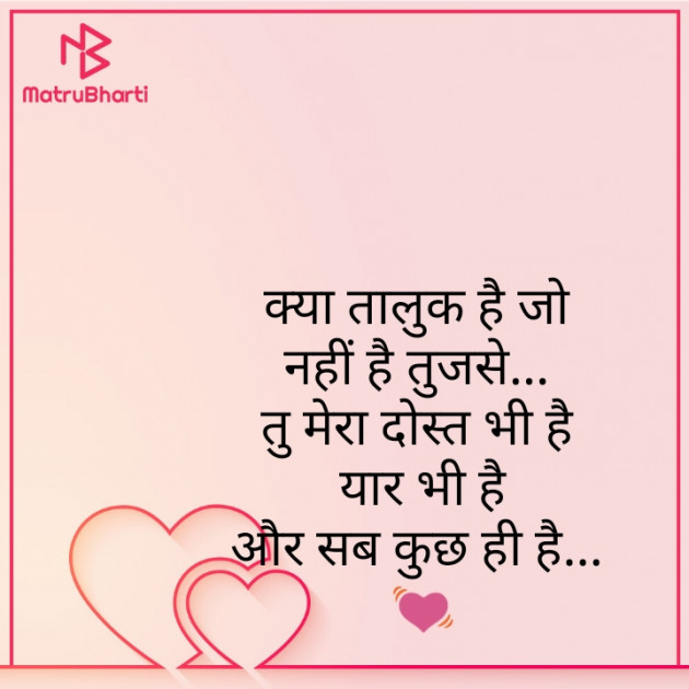 Hindi Whatsapp-Status by Zainab Makda : 111758280