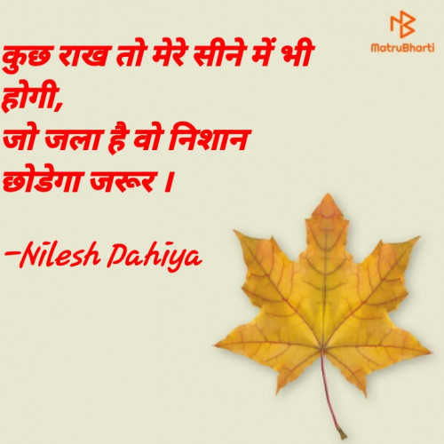 Post by Nilesh Dahiya on 20-Oct-2021 07:36am