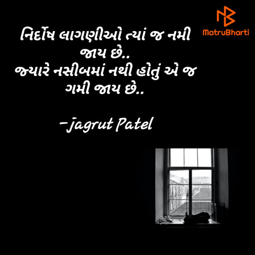 Post by jagrut Patel on 20-Oct-2021 08:54am