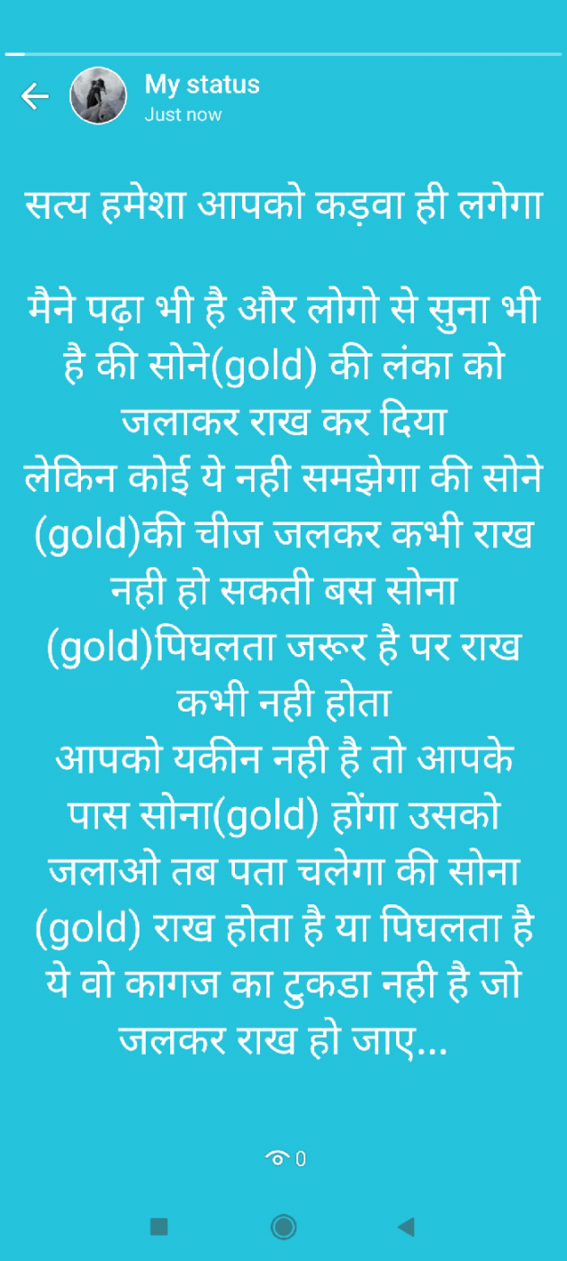 Hindi Blog by Harsh Parmar : 111758377