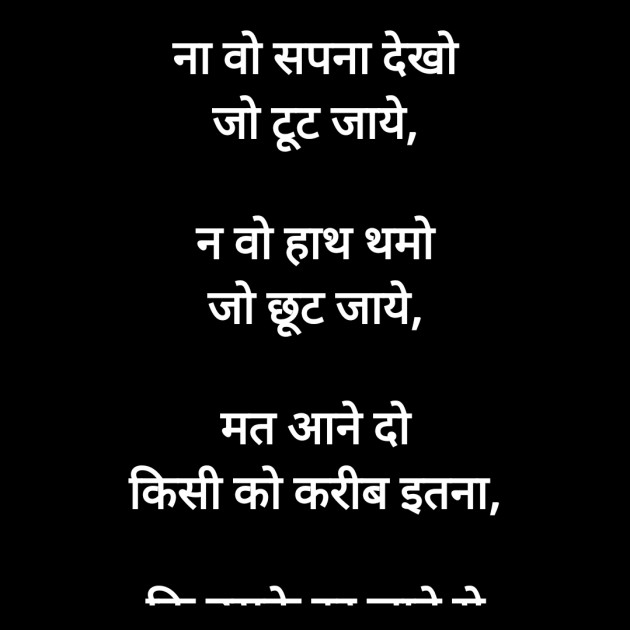 Hindi Motivational by Rooh   The Spiritual Power : 111758382