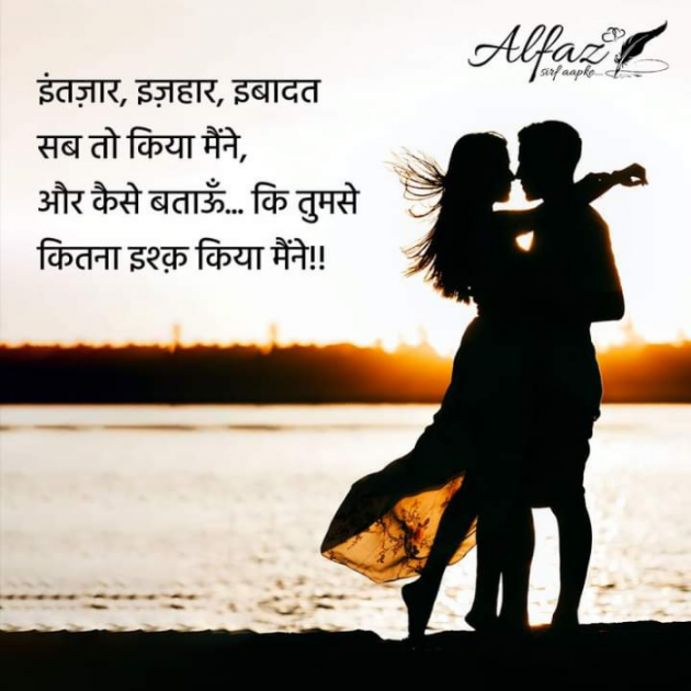 Hindi Whatsapp-Status by Dr Sonika Sharma : 111758433