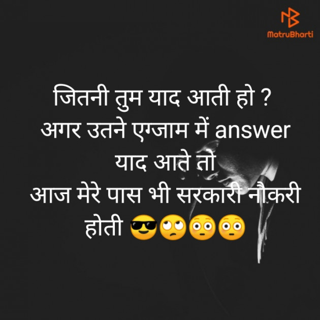 Hindi Jokes by Dinesh Bhil : 111758523