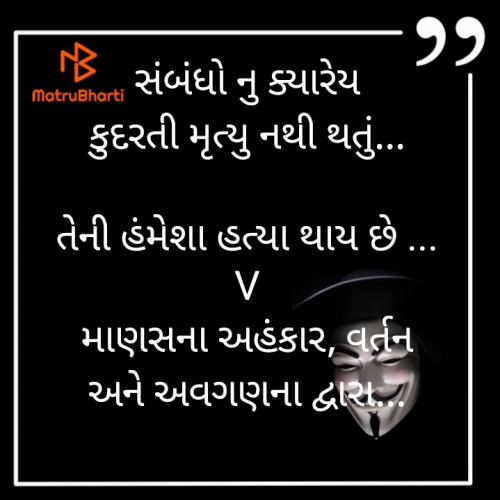 Post by V Vyas on 21-Oct-2021 11:48am