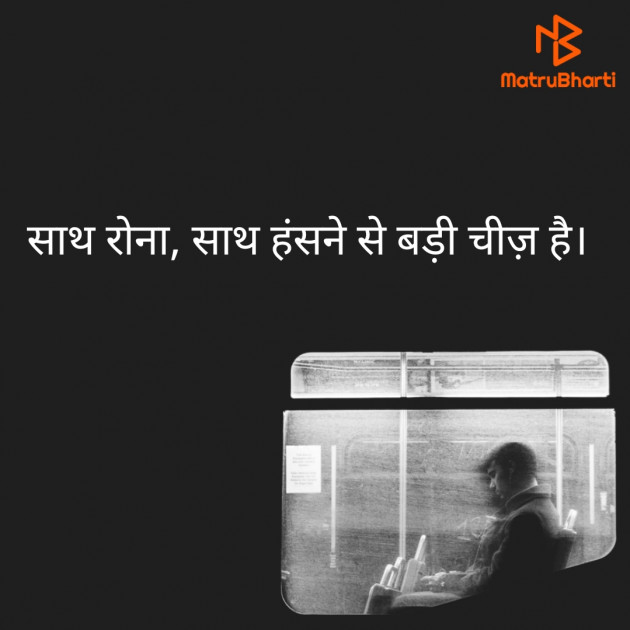 Hindi Motivational by Krishna Timbadiya : 111758603