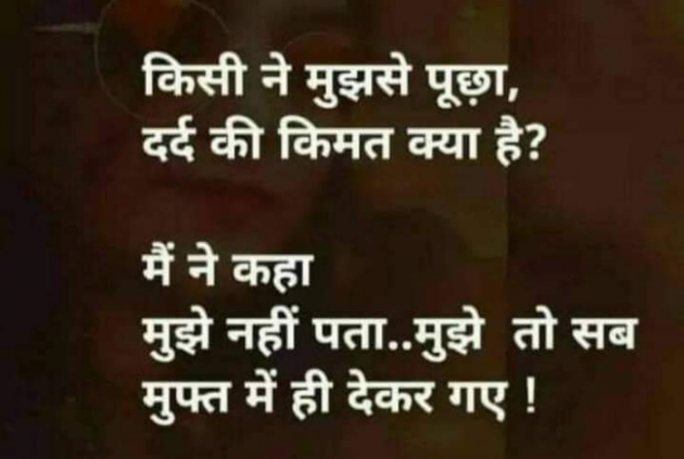Gujarati Shayri by Balkrishna patel : 111758632