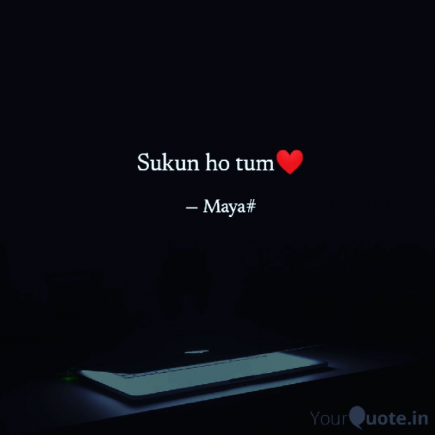Hindi Poem by Maya : 111758669