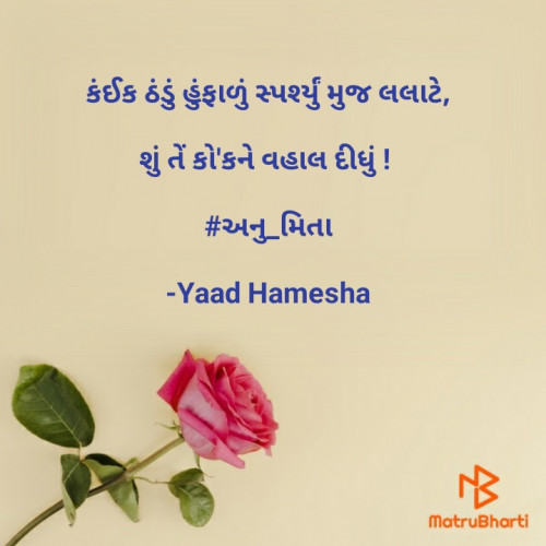 Post by Yaad Hamesha on 22-Oct-2021 09:58am