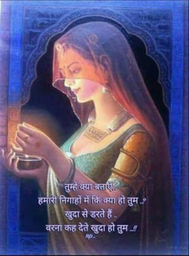 Gujarati Shayri by Balkrishna patel : 111758851