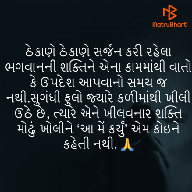 Gujarati Quotes by Umakant : 111758884