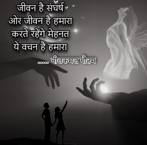 Post by NEELKAMAL GAUTAM on 23-Oct-2021 10:29am