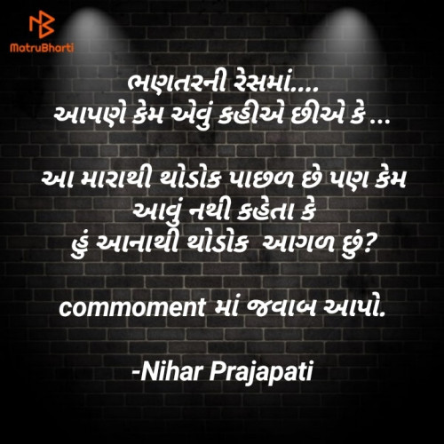 Post by Nihar Prajapati on 23-Oct-2021 08:21pm