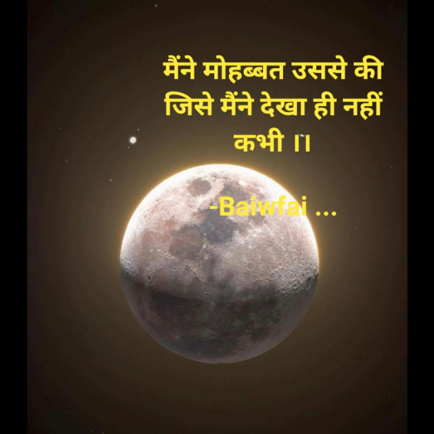 Hindi Quotes by Lotus : 111759053