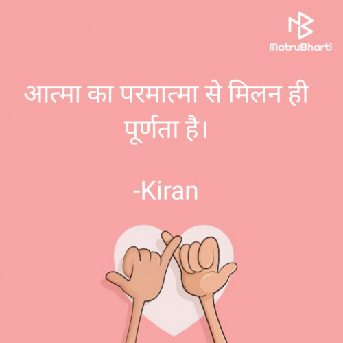 Post by Kiran on 24-Oct-2021 10:46am