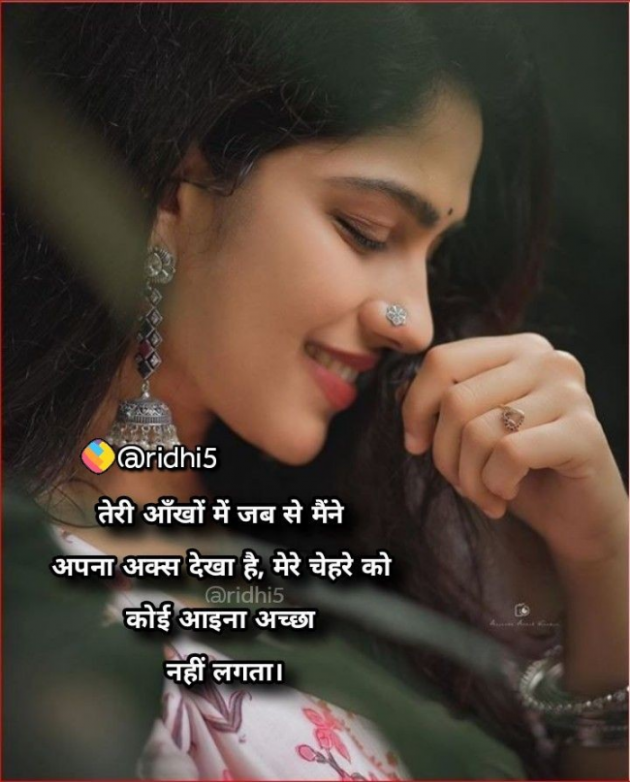 Gujarati Shayri by Balkrishna patel : 111759195