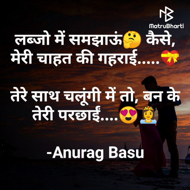 Hindi Blog by Anurag Basu : 111759326