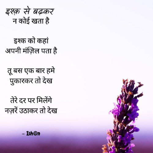 Post by Ishan shah on 25-Oct-2021 04:48pm