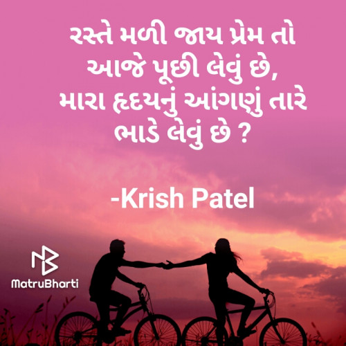 Post by Krish Patel on 25-Oct-2021 07:48pm