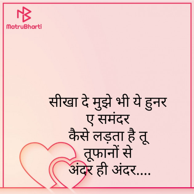 Hindi Blog by Zainab Makda : 111759592