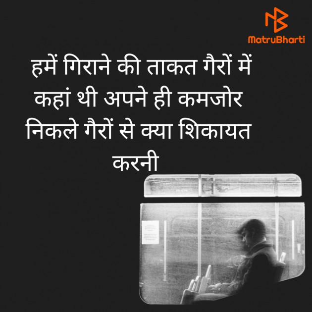 Hindi Whatsapp-Status by Anita Makwana : 111759609