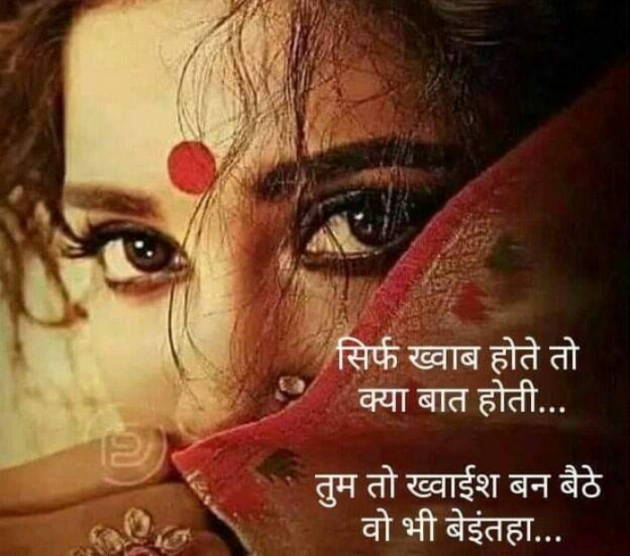 Gujarati Shayri by Balkrishna patel : 111759638