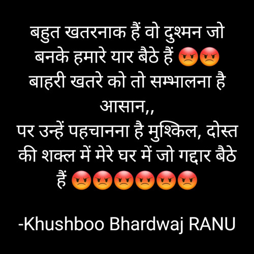 Post by Khushboo Bhardwaj RANU on 26-Oct-2021 01:37pm