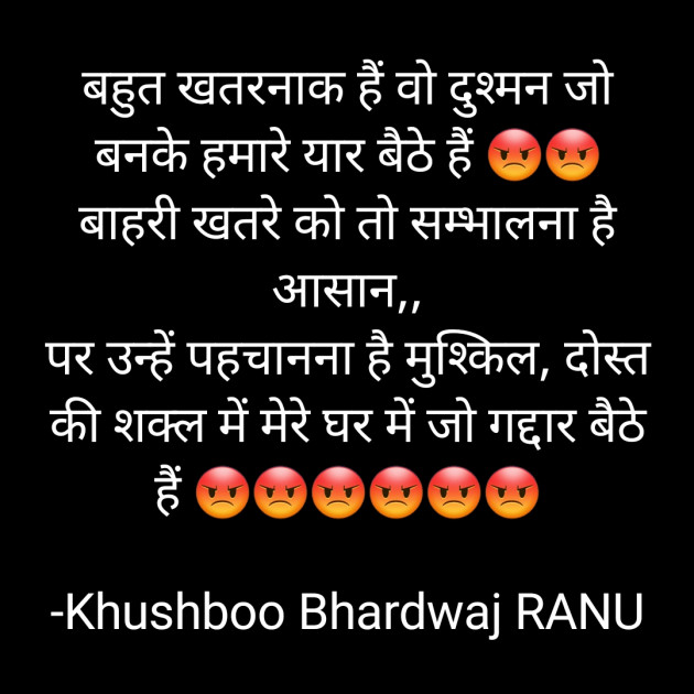 Hindi Thought by Khushboo Bhardwaj RANU : 111759646