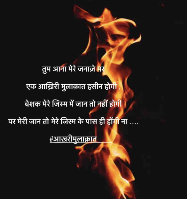 Gujarati Thought by Niya : 111759830