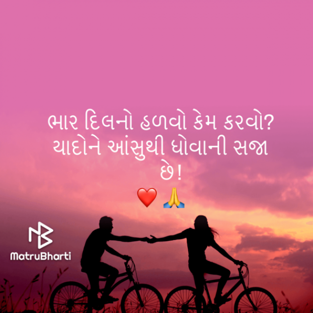 Gujarati Quotes by Umakant : 111759953