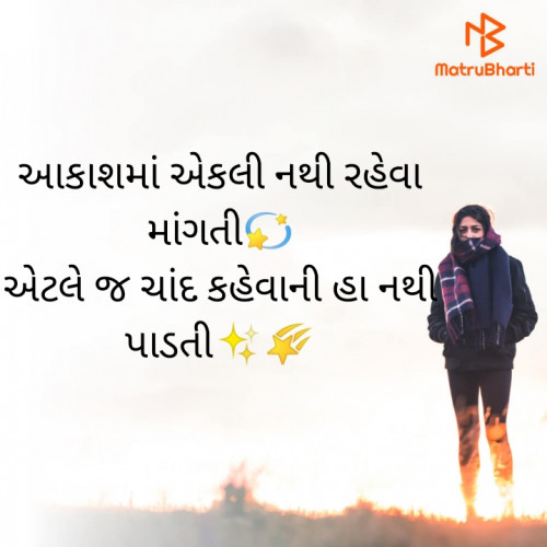 Post by Amita Amita on 28-Oct-2021 12:38pm