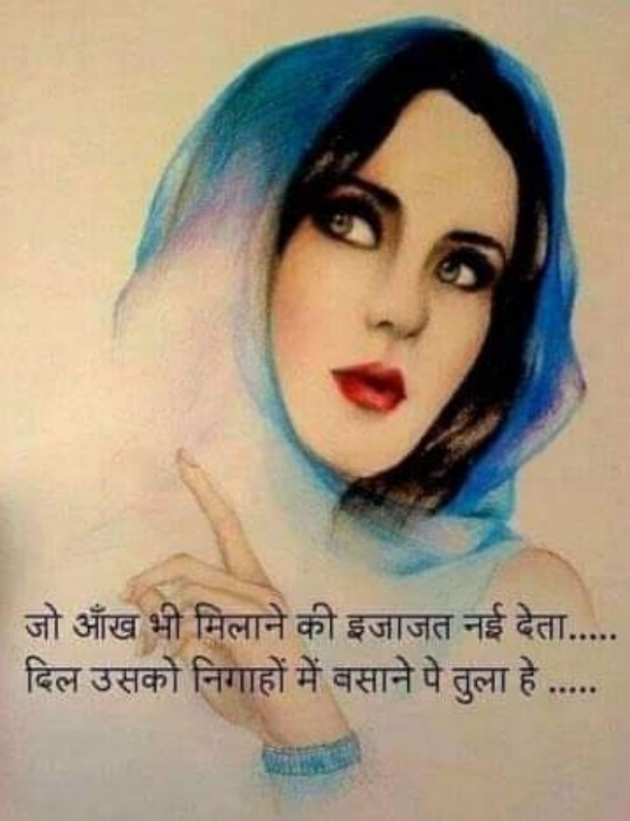 Gujarati Shayri by Balkrishna patel : 111760061