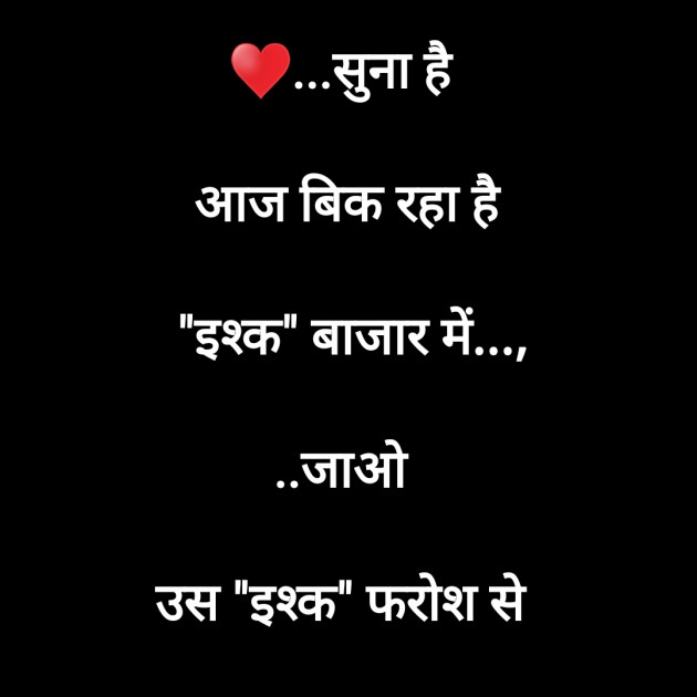 Hindi Motivational by Rooh   The Spiritual Power : 111760083