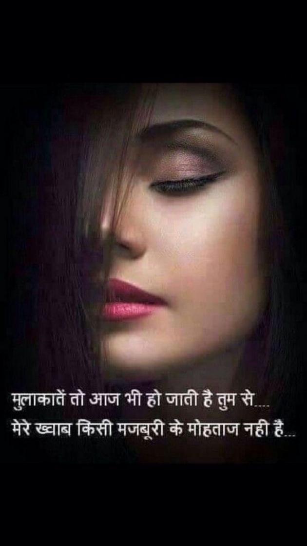 Gujarati Shayri by Balkrishna patel : 111760131