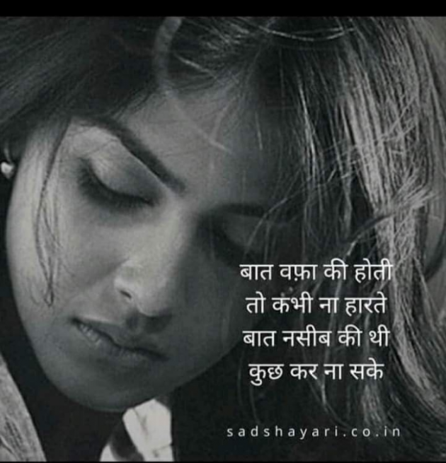 Gujarati Shayri by Balkrishna patel : 111760132