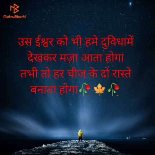 Post by Amita Amita on 29-Oct-2021 12:43pm