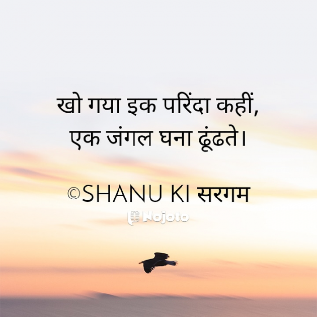 Hindi Poem by Sangeeta Sharma : 111760272