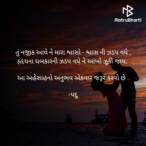 Post by પદુ on 28-Oct-2021 08:04pm