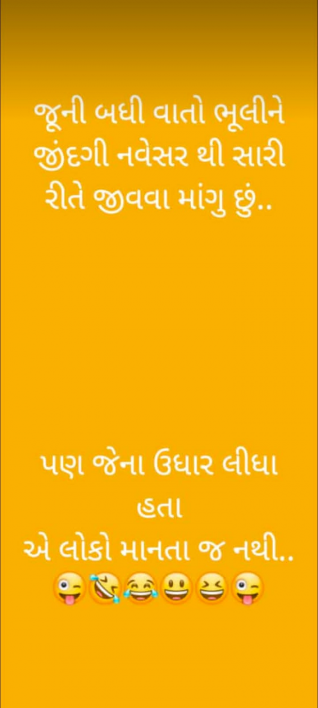 Gujarati Funny by RajniKant H.Joshi : 111760659