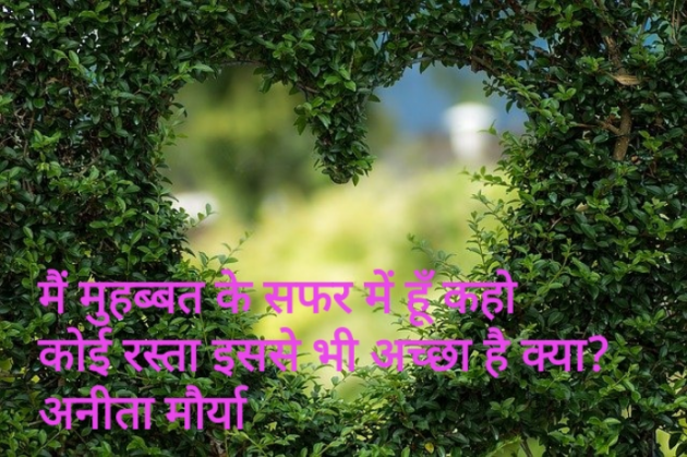 Gujarati Shayri by Rakesh Thakkar : 111760699