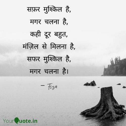 Post by Dr Rehana Khatoon_ Fiza on 31-Oct-2021 10:46pm