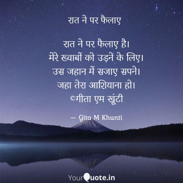 Hindi Whatsapp-Status by Gita M Khunti : 111760761